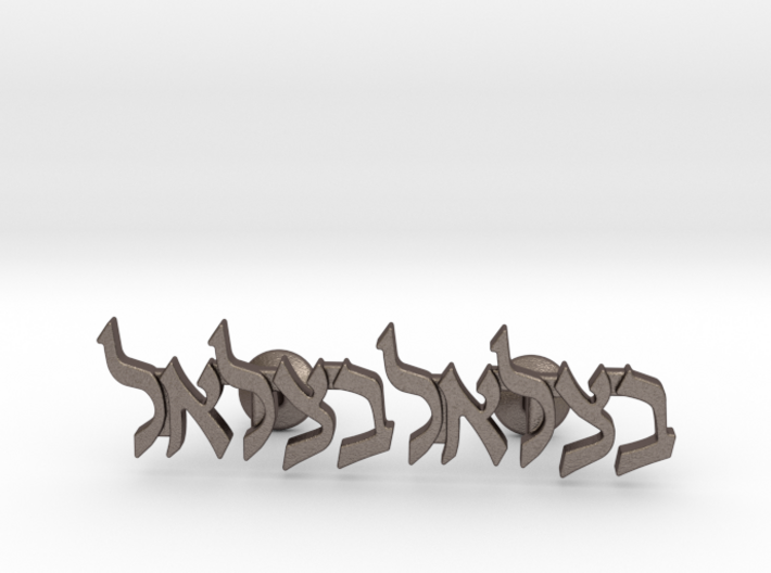 Hebrew Name Cufflinks - &quot;Betzalel&quot; 3d printed