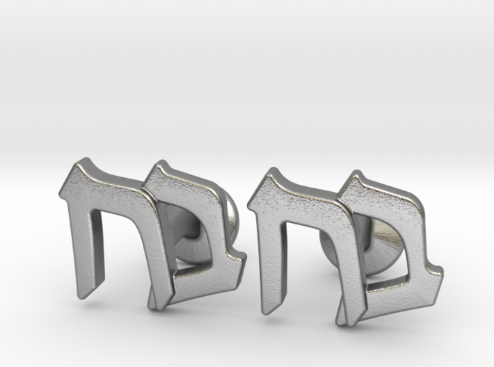 Hebrew Monogram Cufflinks - &quot;Bais Ches&quot; 3d printed