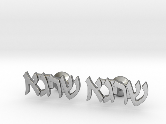 Hebrew Name Cufflinks - &quot;Shraga&quot; 3d printed