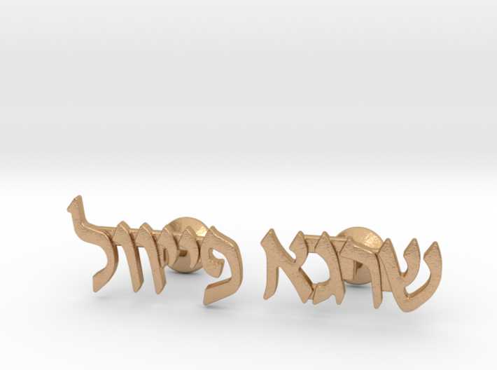 Hebrew Name Cufflinks - &quot;Shraga Feivel&quot; 3d printed