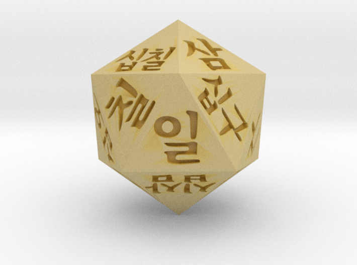 d20 Korean Hangul Gaming Die 티알피지 한글 20면체 주사위 3d printed