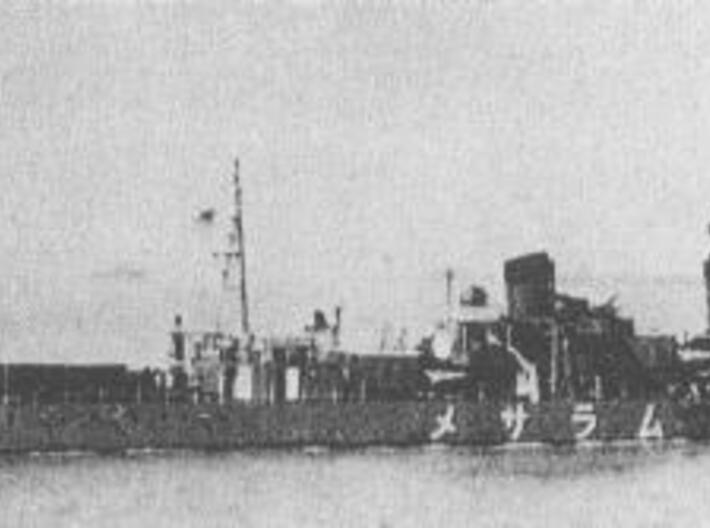 Nameplate Murasame むらさめ 3d printed Shiratsuyu-class destroyer Murasame.