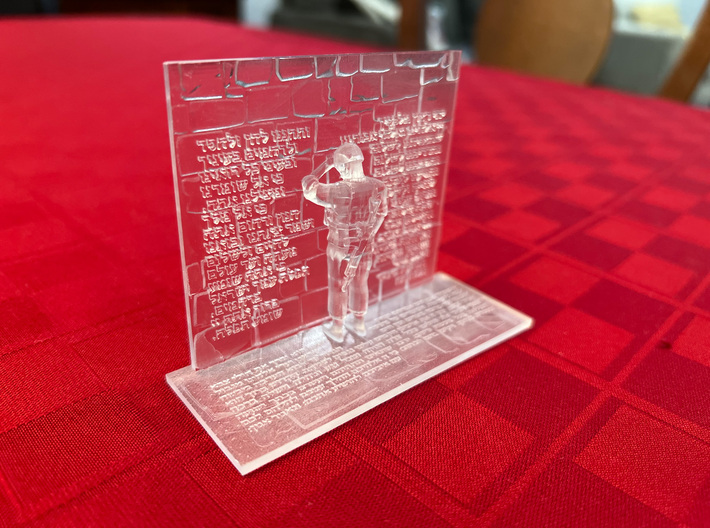 Prayer for the Paratroopers - Crystal Resin 3d printed 