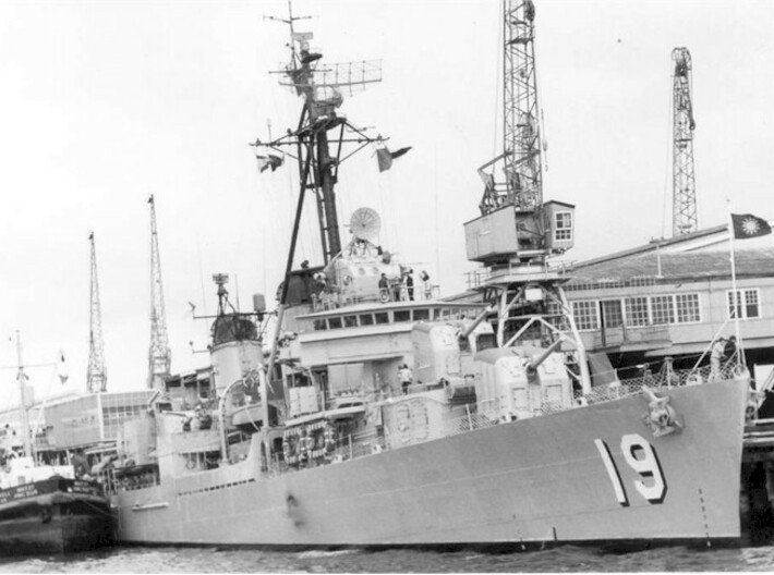 Nameplate Kun Yang 昆陽 (10 cm) 3d printed Fletcher-class destroyer Kun Yang, ex-USS Yarnall DD-541.