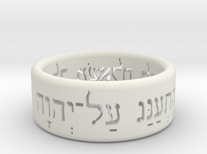 Psalms 37:4 Ring (Size 7 1/2) 3d printed 