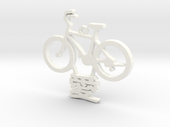 Bike Love 3d printed 