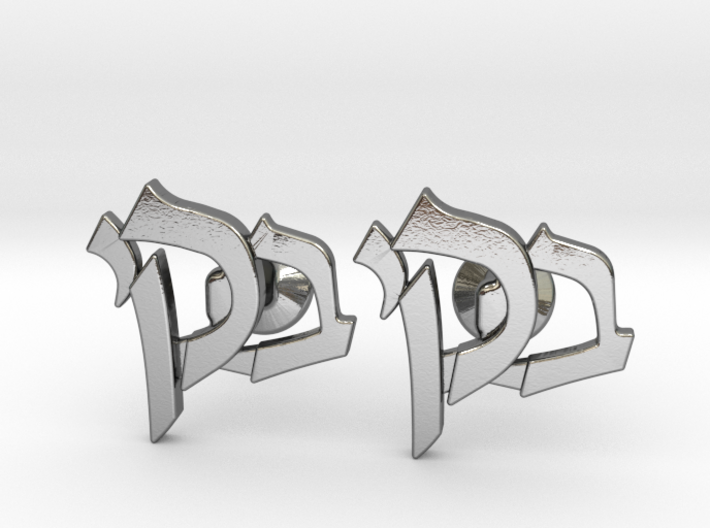 Hebrew Monogram Cufflinks - "Beis Yud Kuf" 3d printed 