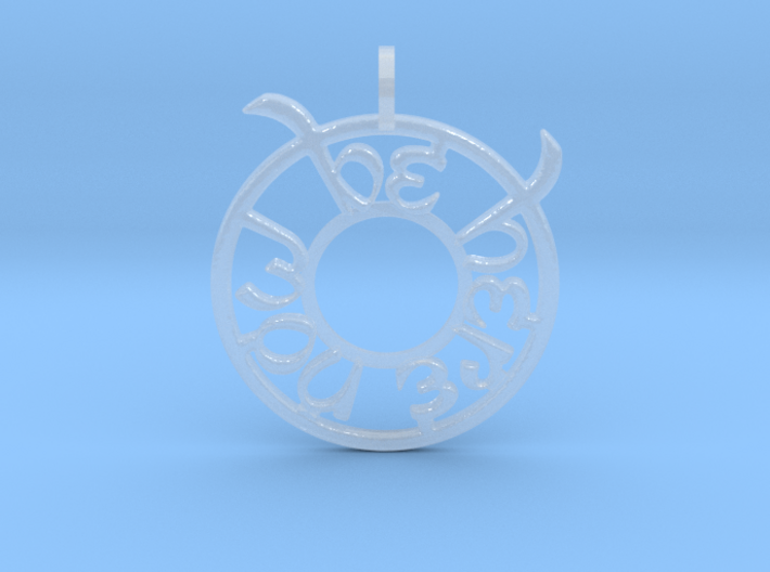 Be Here Now Pendant 3d printed