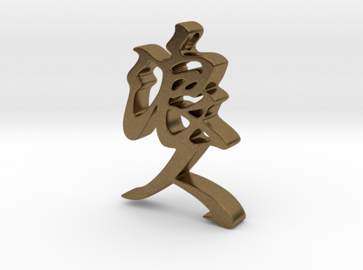 RONIN -kanji- 3d printed
