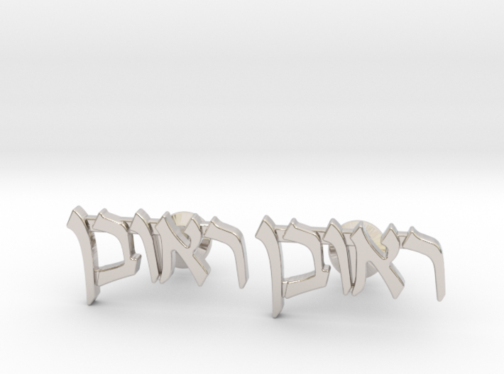 Hebrew Name Cufflinks - &quot;Reuven&quot; 3d printed