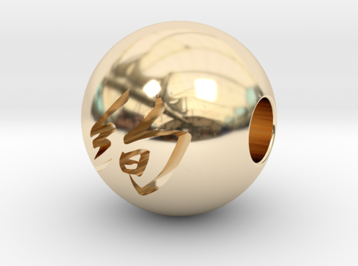 16mm Ken(Gorgeous) Sphere 3d printed