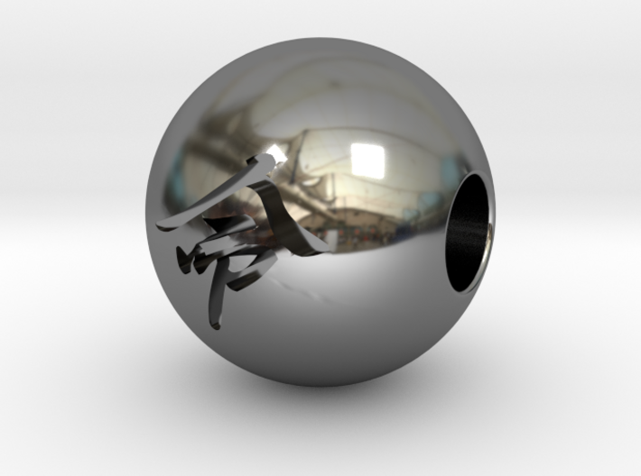 16mm Inochi(Life) Sphere 3d printed
