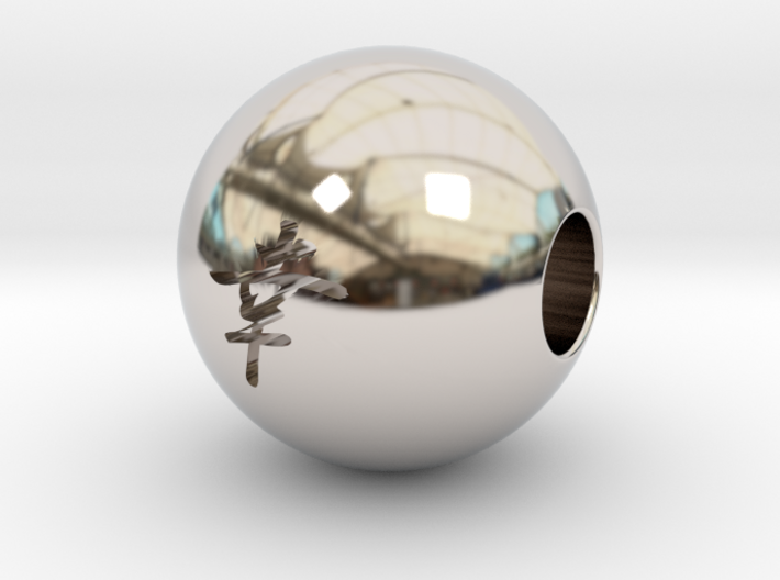 16mm Sachi(Happiness) Sphere 3d printed