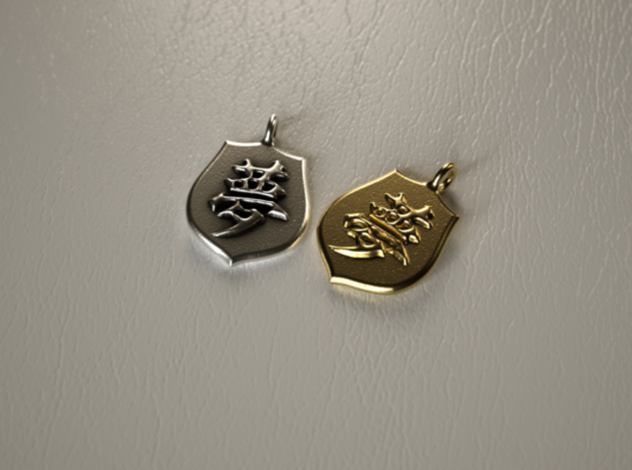 Dream Kanji Pendant 3d printed 