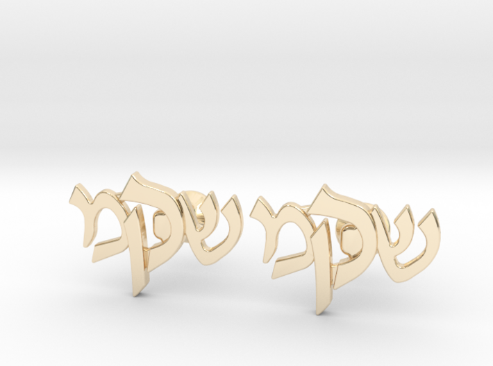 Hebrew Monogram Cufflinks - &quot;Shin Mem Kuf&quot; 3d printed