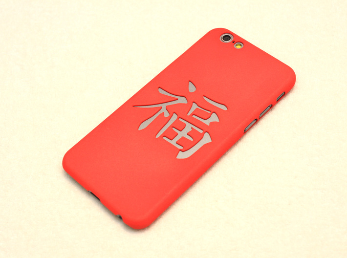 Chinese good fortune mark iPhone6/6S case for 4.7i 3d printed