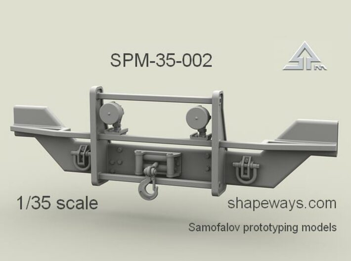 1/35 SPM-35-002 HMMWV front bumper 3d printed