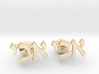 Hebrew Name Cufflinks - "Avi" 3d printed 