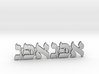 Hebrew Monogram Cufflinks - "Aleph Pay Gimmel" 3d printed 