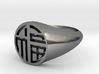 Fortune (Luck) - Lady Signet Ring 3d printed 
