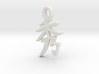 Chinese Elegant Pendant 3d printed 