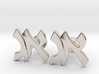 Hebrew Monogram Cufflinks - "Aleph Gimmel" 3d printed 