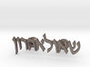 Hebrew Name Cufflinks - "Shaul Aharon" 3d printed 