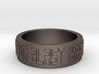 Blast Hardcheese Ring Size 12 3d printed 