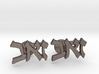 Hebrew Name Cufflinks - "Zev" 3d printed 