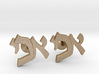 Hebrew Monogram Cufflinks - "Aleph Yud Kof" 3d printed 