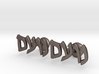 Hebrew Name Cufflinks - "Noam" 3d printed 