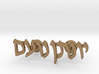 Hebrew Name Cufflinks - "Yonatan Noam" 3d printed 