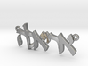 Hebrew Name Pendant - "Ariella" 3d printed 