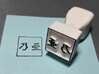 seal for [ noah ] Japanese HANKO (square) 3d printed seal sample