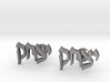 Hebrew Name Cufflinks - "Yitzchak" 3d printed 
