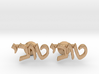 Hebrew Name Cufflinks - "Tuvi" 3d printed 