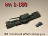 soviet railway artillery TM-1-180 1/285  3d printed 