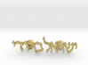 Hebrew Name Cufflinks - "Yisroel Brody" 3d printed 