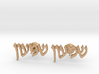Hebrew Name Cufflinks - "Shimon" 3d printed 