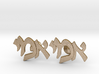 Hebrew Monogram Cufflinks - "Aleph Yud Mem" 3d printed 