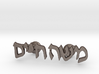 Hebrew Name Cufflinks - "Moshe Chaim" 3d printed 