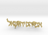 Hebrew Name Cufflinks - "Avraham Yechezkel" 3d printed 