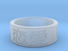 Japanese Love Ring 3d printed 