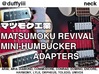 Matsumoku Mini Humbucker Adaptor (NECK) 1202T 3d printed 
