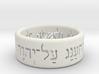 Psalms 37:4 Ring (Size 12) 3d printed 