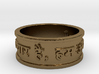 Sanskrit - Je t'aime! Ring Size 7.25 3d printed 
