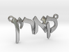 Hebrew Name Pendant - "Carine" 3d printed 